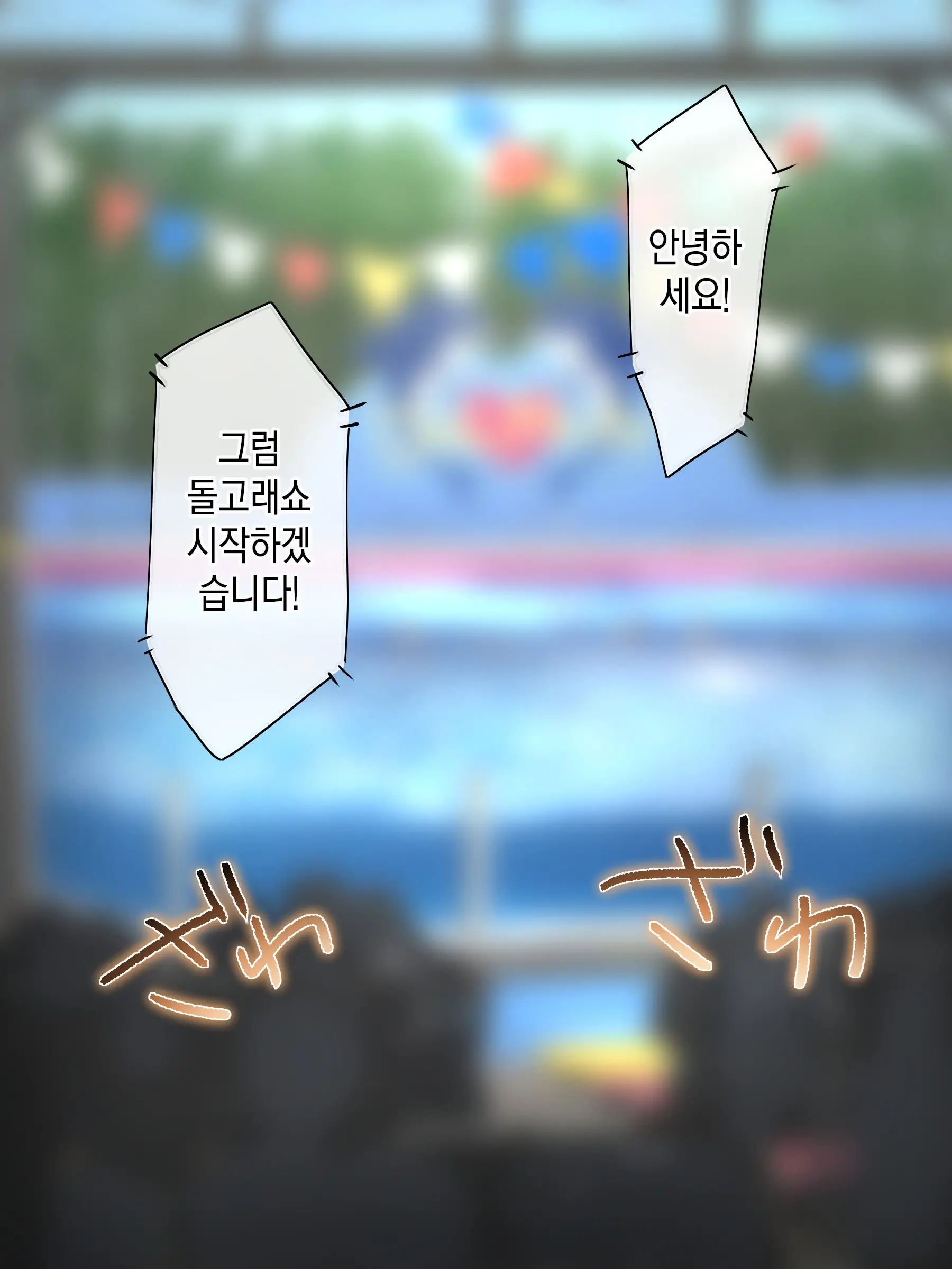 Adeyaka Nursing ~Miyashita No Kyuujitsu~ ㅣ 아름다운 간호~ 미야시타 씨의 휴일~